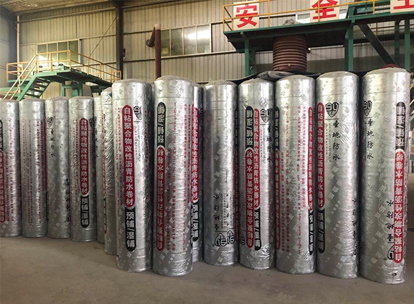 防水材料廠家
