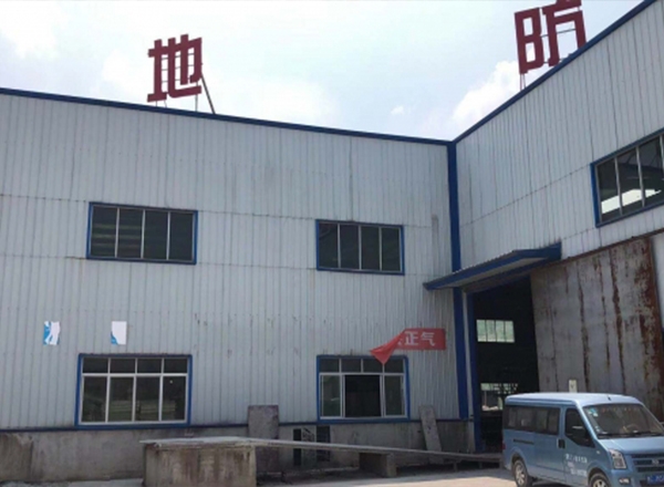 安順防水卷材