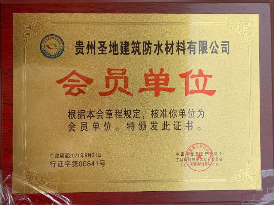 資質(zhì)證書(shū)