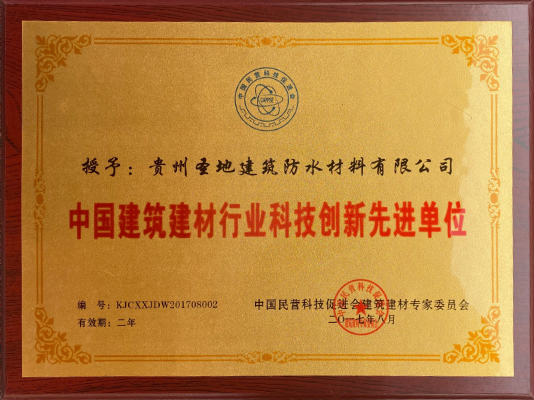 資質(zhì)證書(shū)