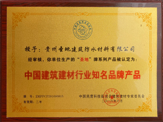 資質(zhì)證書(shū)