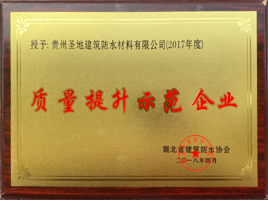 資質(zhì)證書(shū)