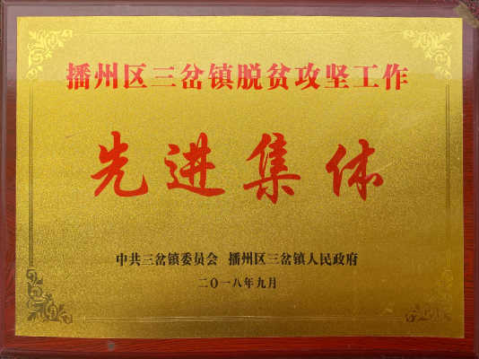 資質(zhì)證書(shū)