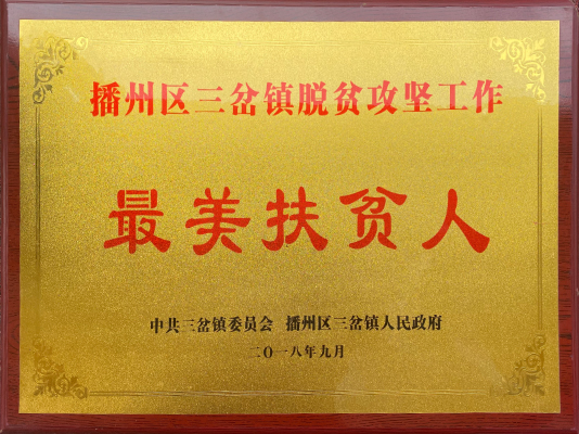 資質(zhì)證書(shū)
