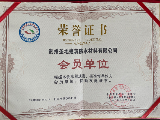 資質(zhì)證書(shū)