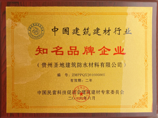 資質(zhì)證書(shū)