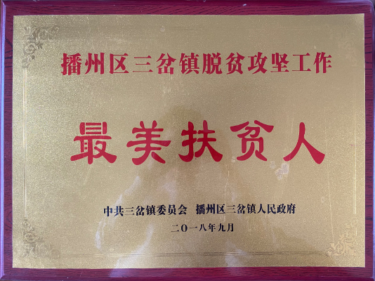 資質(zhì)證書(shū)
