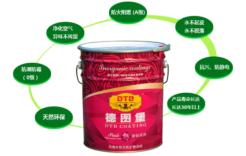 貴州防水材料