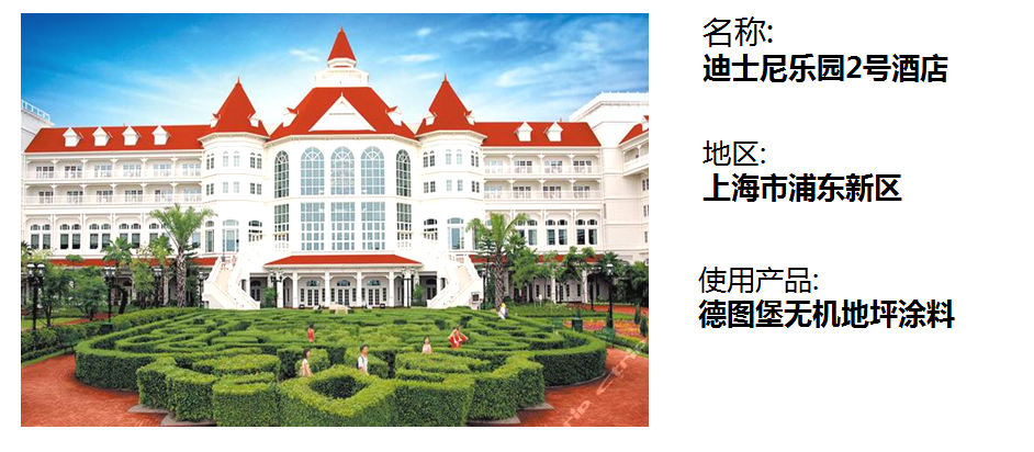 貴州防水材料